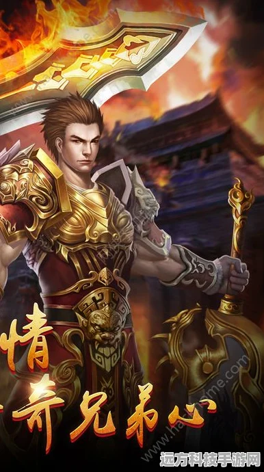 斩龙霸业传奇手游震撼登场，开启你的爽快游戏之旅