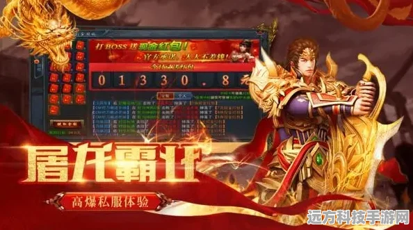 斩龙霸业传奇手游震撼登场，开启你的爽快游戏之旅
