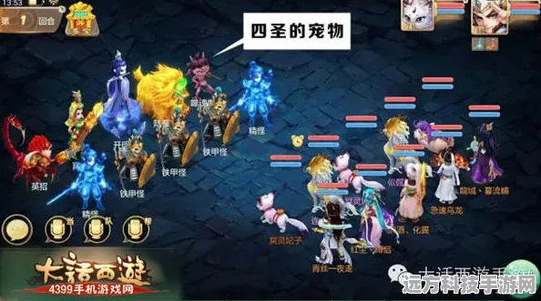 大话西游手游登录难题全解析