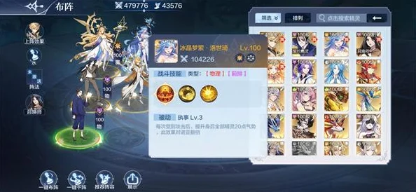 奥奇传说手游辛西娅，获取攻略与角色深度解析