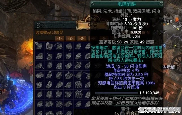 流放之路，揭秘解锁30级技能石的终极奥秘
