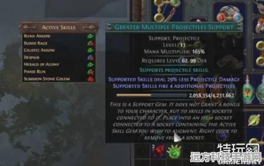 流放之路，揭秘解锁30级技能石的终极奥秘