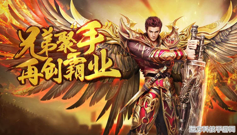 荣耀神器降临，单职业传奇手游新纪元等你来战！