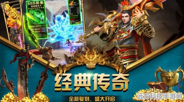 荣耀神器降临，单职业传奇手游新纪元等你来战！