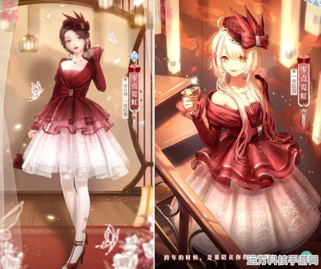 闪耀暖暖，魔方转换策略大揭秘，装备效果瞬间升级