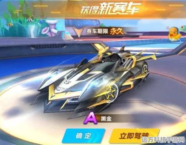 QQ飞车凌天改装回退，科技点返还新机制解析