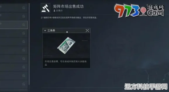 三角洲行动，解锁曼德尔砖钥匙的高效秘籍