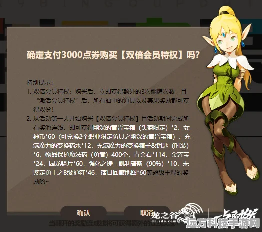 龙之谷剑圣二转惊喜大放送，顶尖职业转型攻略，全新强力分支等你征服！