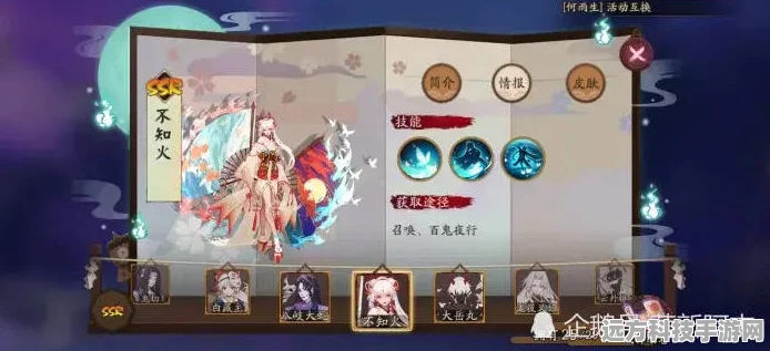 阴阳师，揭秘铃铛噩梦的真实身份与高效刷怪点