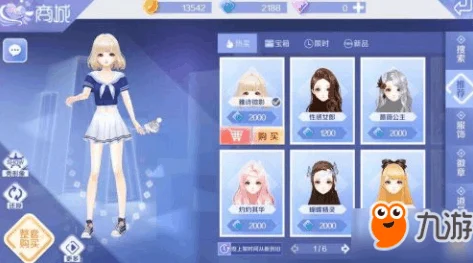 无限暖暖纯真丝线获取全攻略