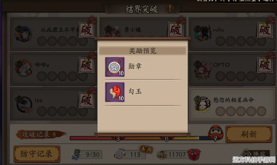 阴阳师攒勾玉全攻略，解锁收益最大化秘籍