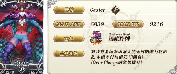 FGO本能寺复刻活动礼装深度剖析与效果指南