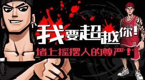 摇摆人荣耀，街头篮球SW职业选择全攻略