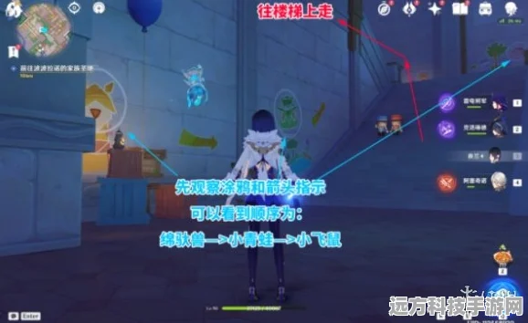 原神幽夜默示录三个宝箱具体位置全揭秘，助你寻宝之旅畅通无阻