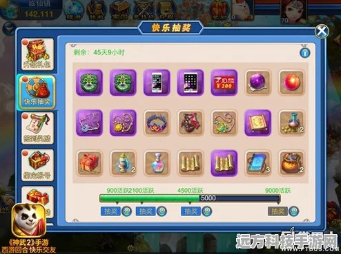 诛仙手游缥缈之影加点全攻略，打造你的专属神宠