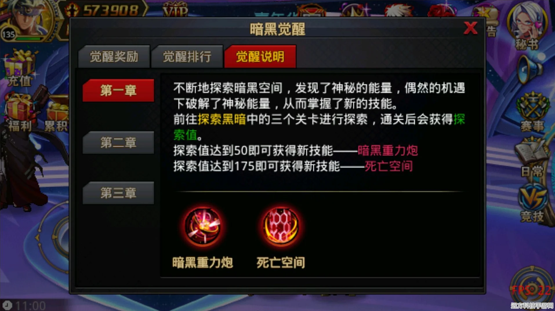 时空猎人暗黑觉醒全攻略，解锁魔枪之力，征服异界挑战