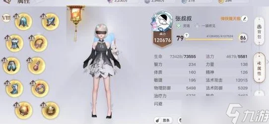 天谕灵珑深度攻略，铸就铁血防线，无畏挑战