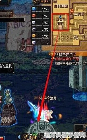 DNF浅析之地难找的宝物任务全攻略