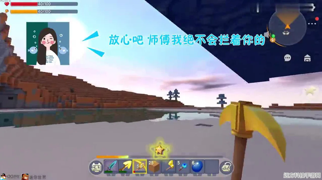 地心迷途奇遇记，迷你世界的探险盛宴