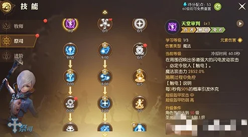龙之谷2手游，宠物品级与升阶深度剖析