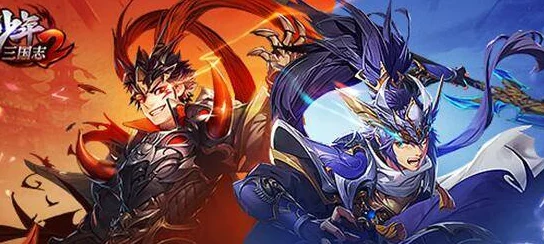 少年三国志，蜀国军师，智谋无双，谁与争锋？