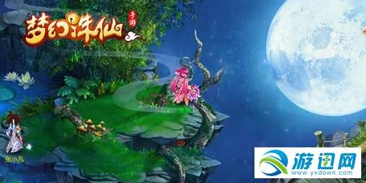 梦幻诛仙手游，揭秘神木骰的威力与获取之道