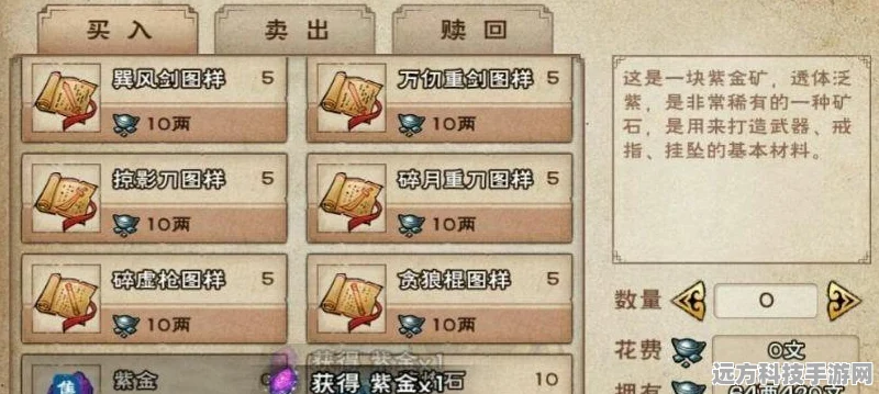 烟雨江湖暗器风云任务全攻略，解锁暗器秘籍的必备指南