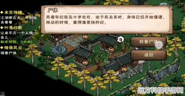 烟雨江湖暗器风云任务全攻略，解锁暗器秘籍的必备指南