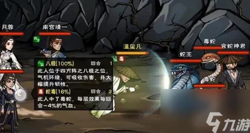 烟雨江湖暗器风云任务全攻略，解锁暗器秘籍的必备指南