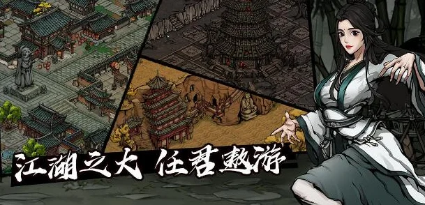 烟雨江湖，探寻交还锦盒的老和尚所在之地