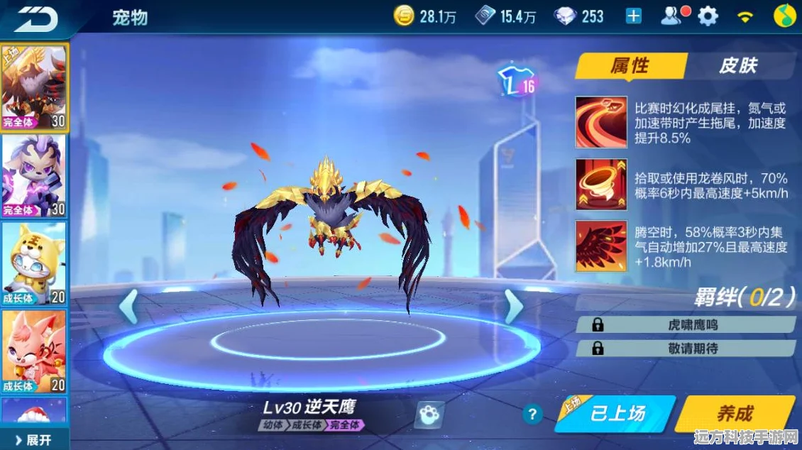 QQ飞车手游点券攻略，解锁点券获得新姿势，畅享飞车之旅