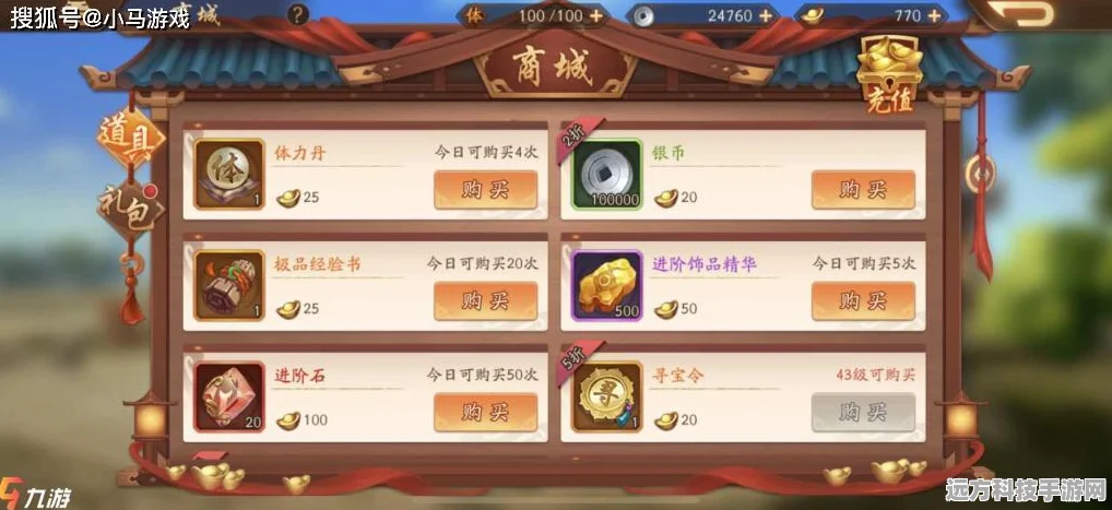 少年三国志2零氪月卡党阵容攻略，平民也能打造最强战队