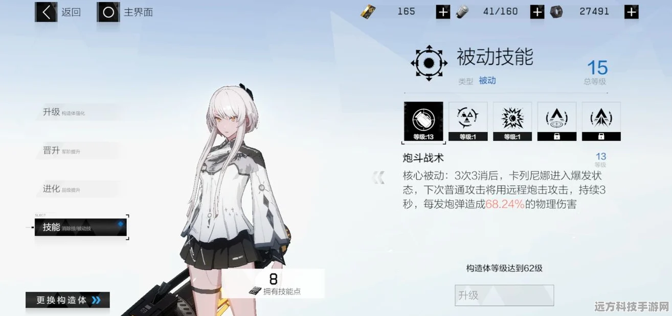 战双帕弥什深度探索，21号意识选择搭配与策略全揭秘
