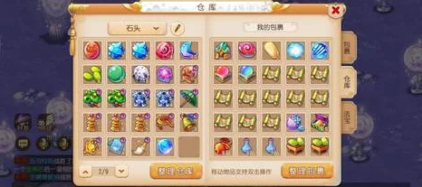 化生寺巅峰之路，100级衣服符石组合深度剖析