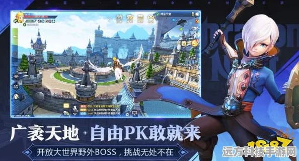 龙之谷2手游，魔导纹章搭配与PVP副本攻略