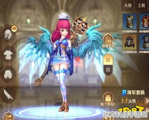 龙之谷2手游，魔导纹章搭配与PVP副本攻略