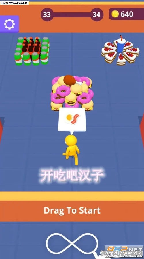 开吃吧汉子，舌尖上的益智冒险等你来挑战