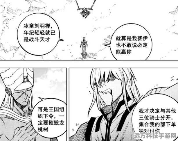 镇魂街天生为王，刘羽禅搭配攻略全解析