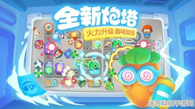 合并防御班班幼儿园，魔性塔防，欢乐无限下载指南