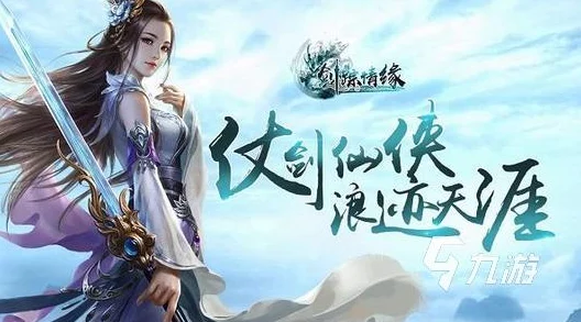 妖夜如梦震撼登场，全新玄幻仙侠之旅，爽快体验不容错过！