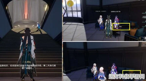 崩坏星穹铁道副本全攻略，各阶段收益深度剖析与收益表解析