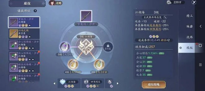 天涯明月刀手游琅纹宝箱钥匙获取全攻略