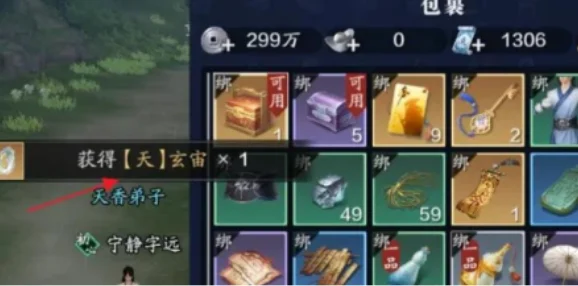 天涯明月刀手游琅纹宝箱钥匙获取全攻略
