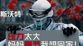 CF手游免费送30000钻石，真相揭秘！