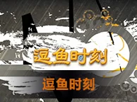 炉石传说逗鱼时刻再现神迹，王师傅绿龙OTK，40攻连击秒杀对手
