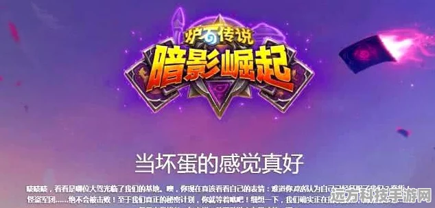 炉石传说逗鱼时刻再现神迹，王师傅绿龙OTK，40攻连击秒杀对手