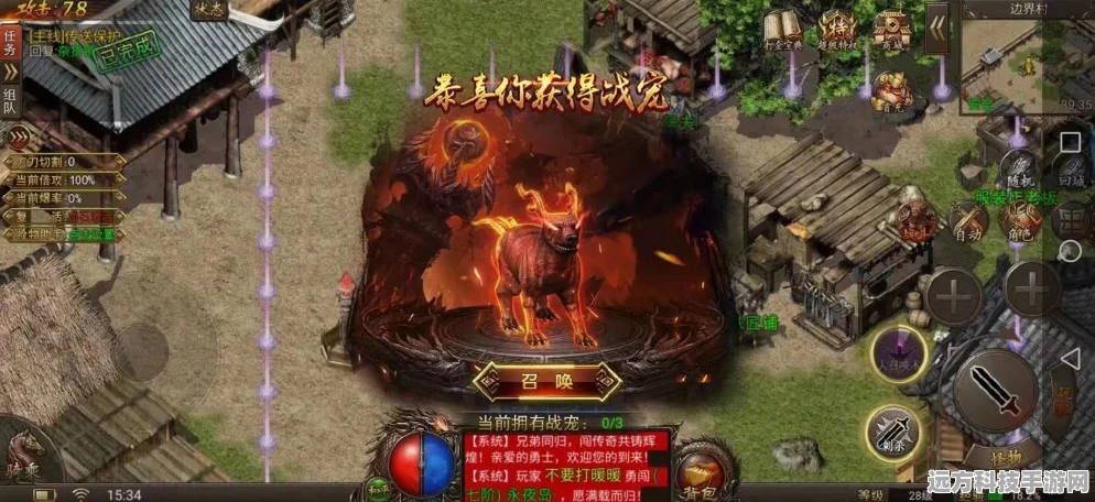 沙城传奇超变版震撼来袭，重温热血传奇之旅