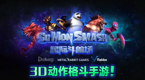 铁拳格斗最新版震撼来袭，畅享休闲动作格斗新体验