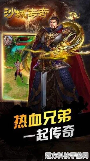 沙城传奇超变版震撼来袭，重温热血传奇之旅