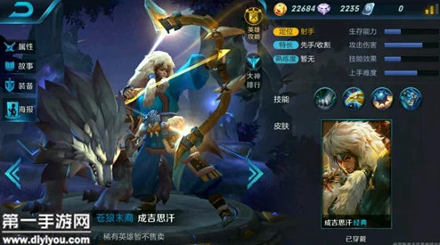 王者荣耀成吉思汗，技能详解与实战技巧揭秘
